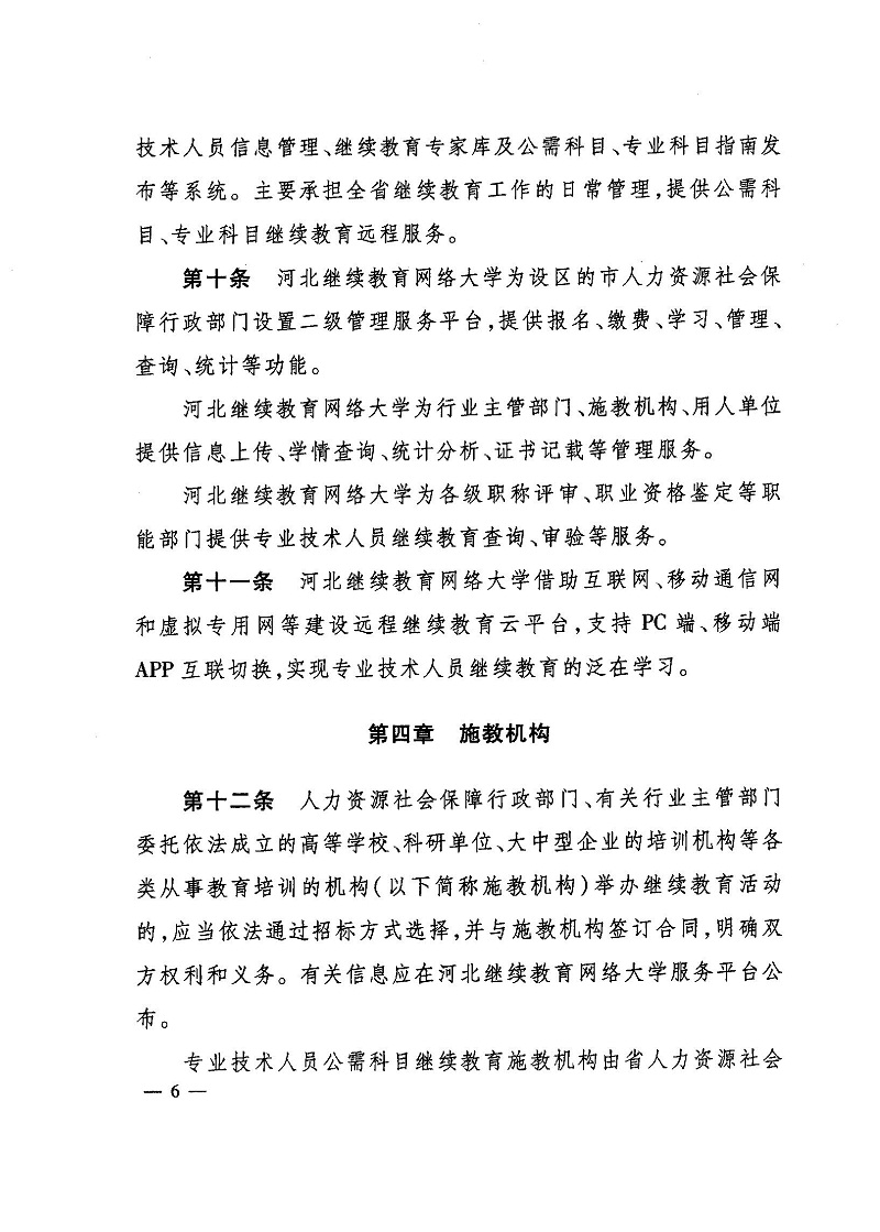 hb6.jpg
