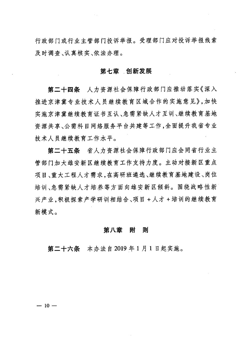 hb11.jpg